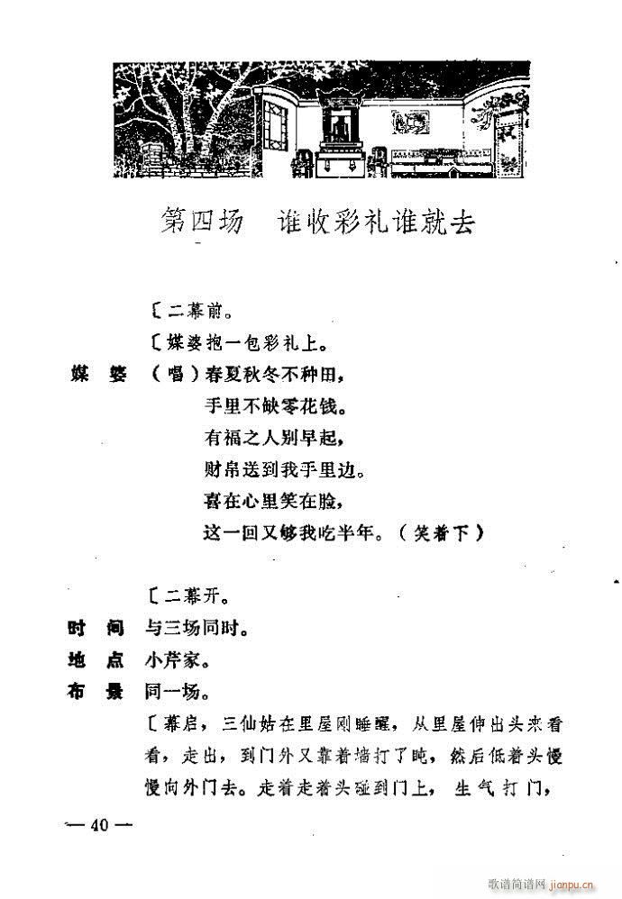 1-40(ԥ)40