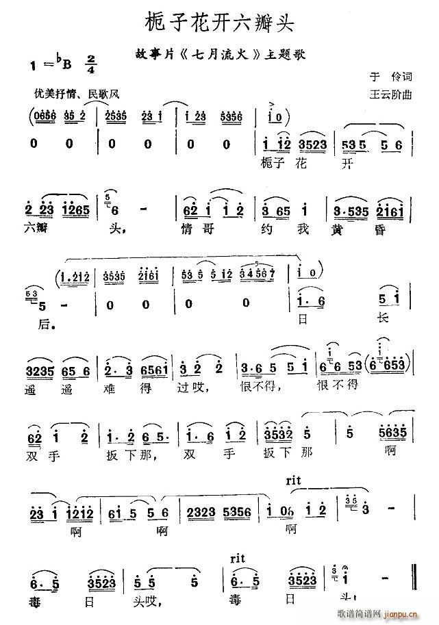 ӻͷ(ָ)1