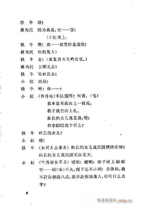 糤Ů(ԥ)6