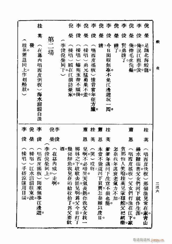 Ϸ һ ڶ 181 240(ʮּ)56