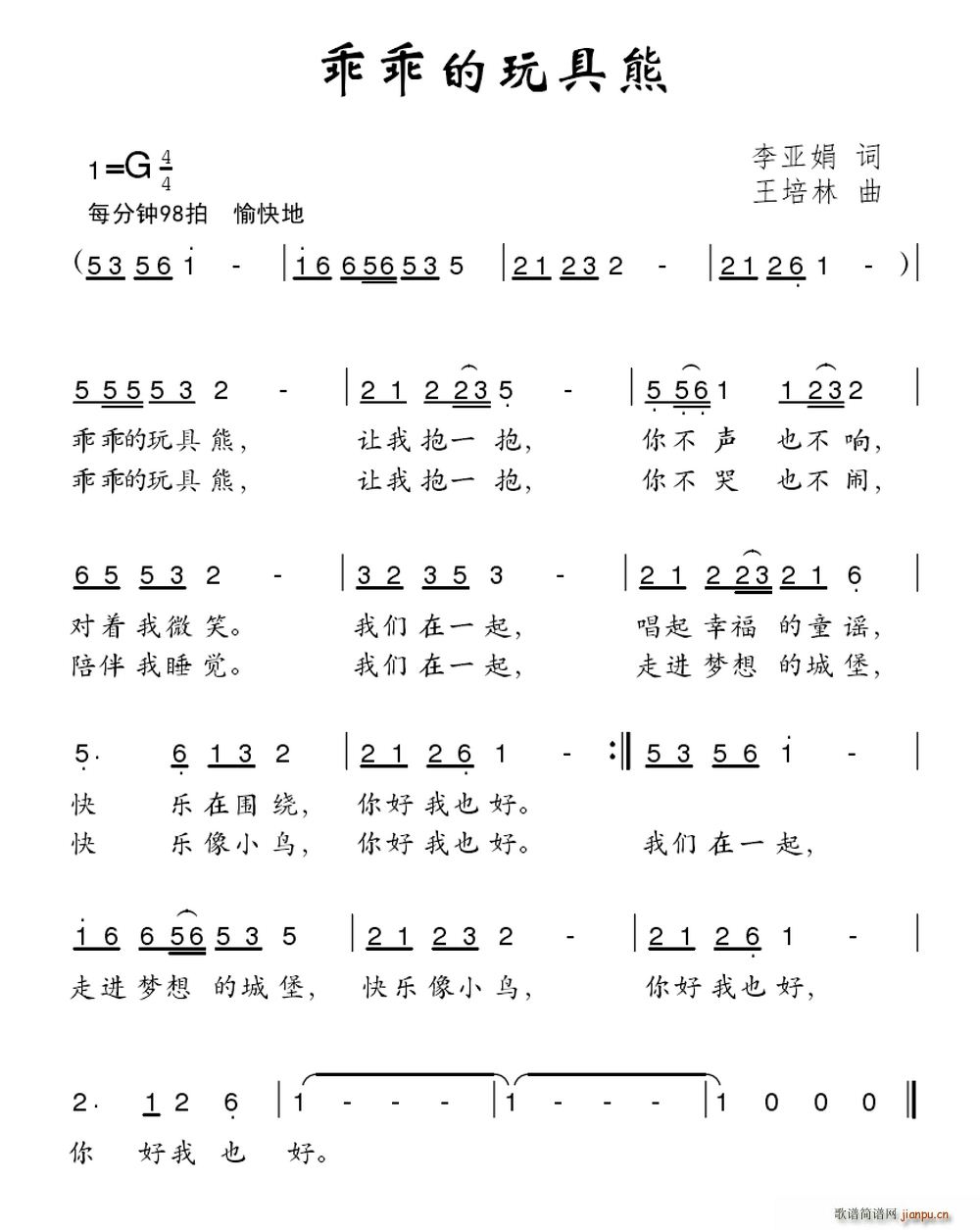 ԹԵ(ָ)1