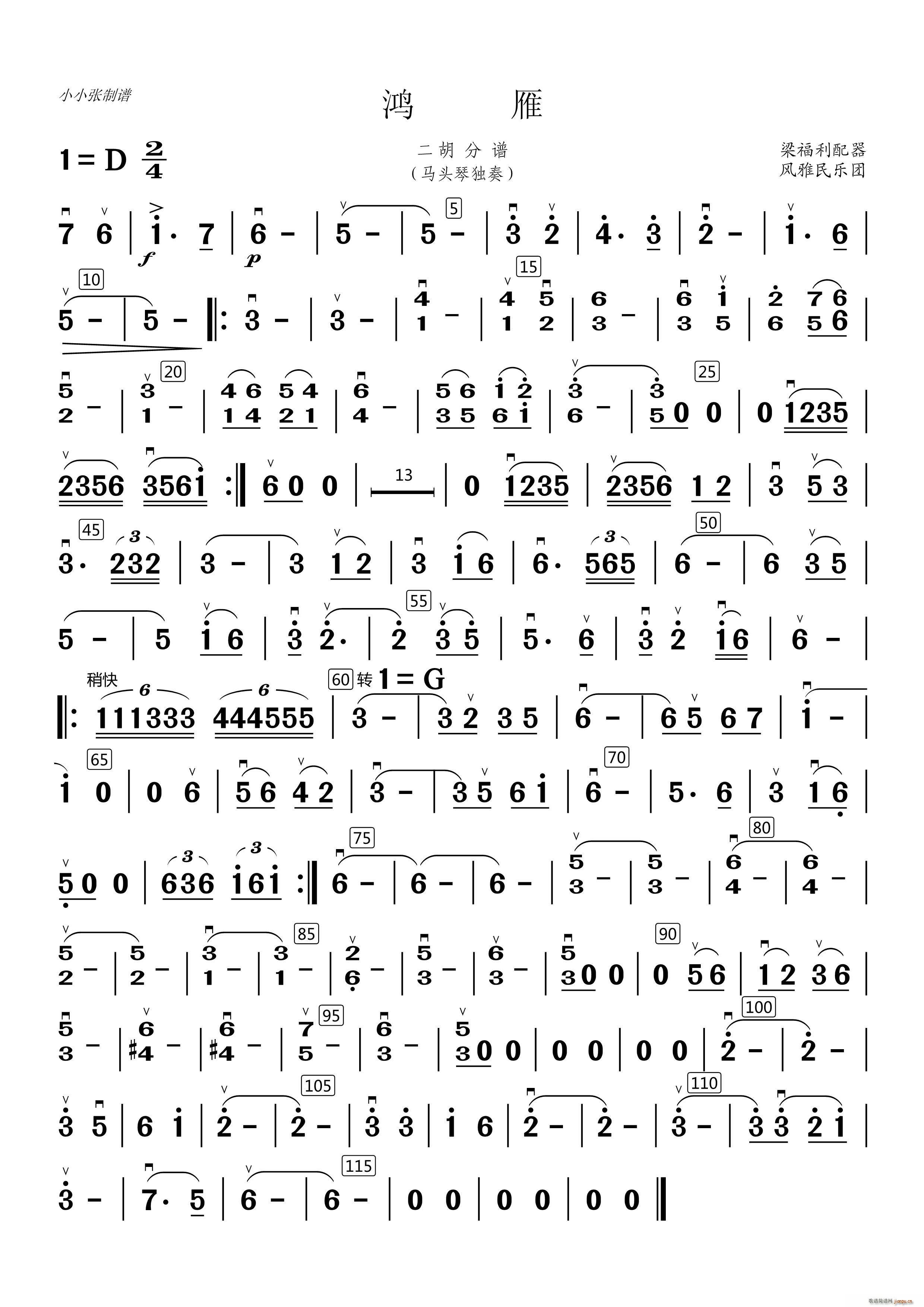  ͷٶ СС()1