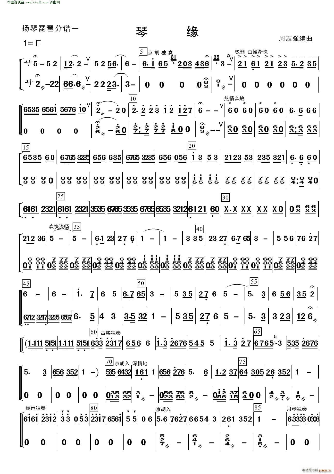 Ե ()1