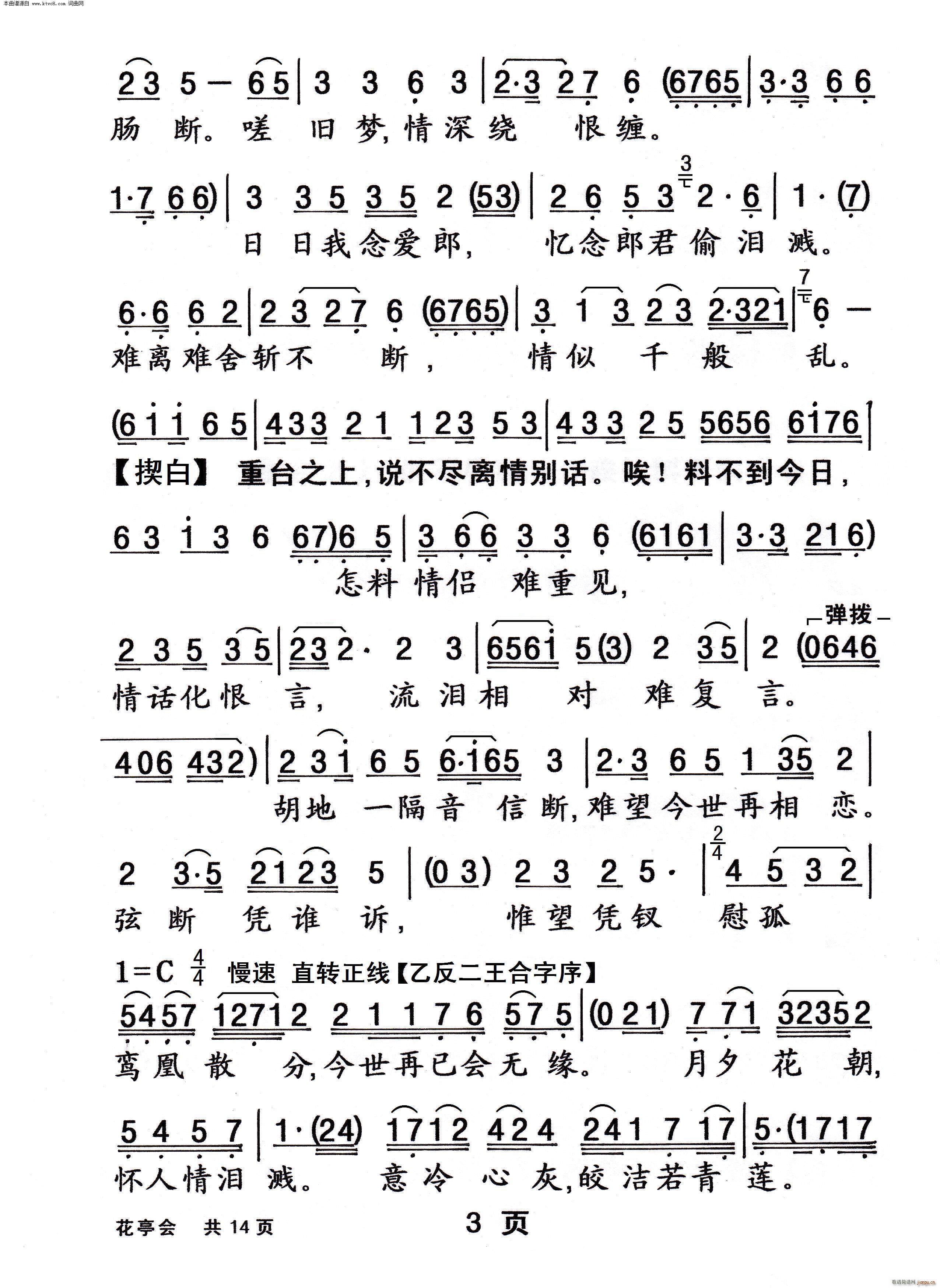 ͤ(ָ)3