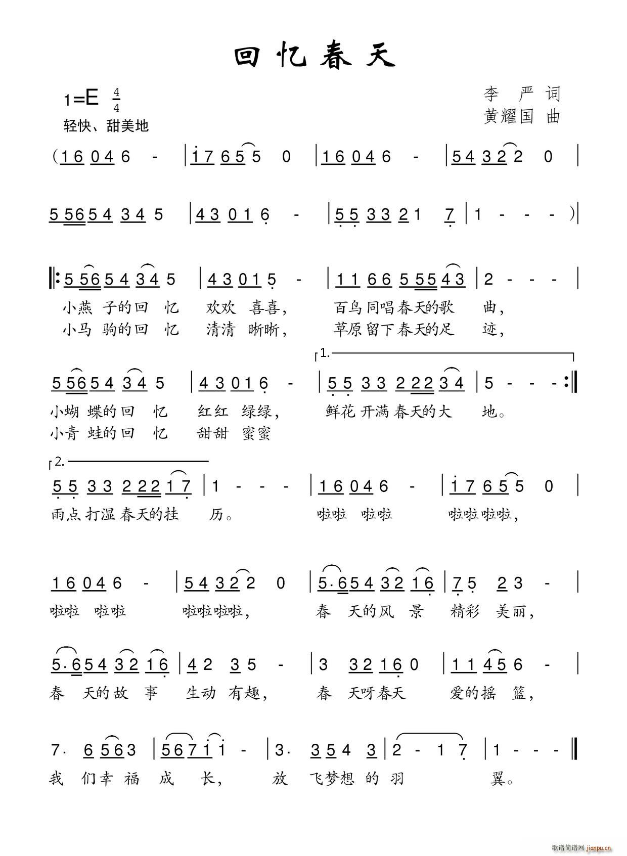 䴺(ָ)1