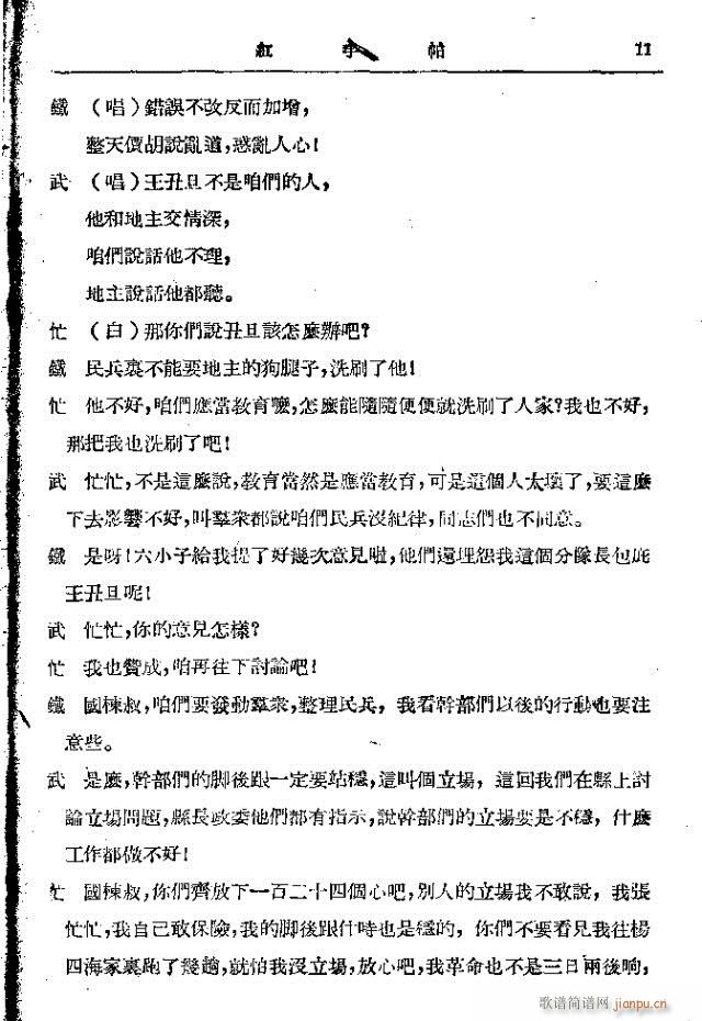 (ָ)11