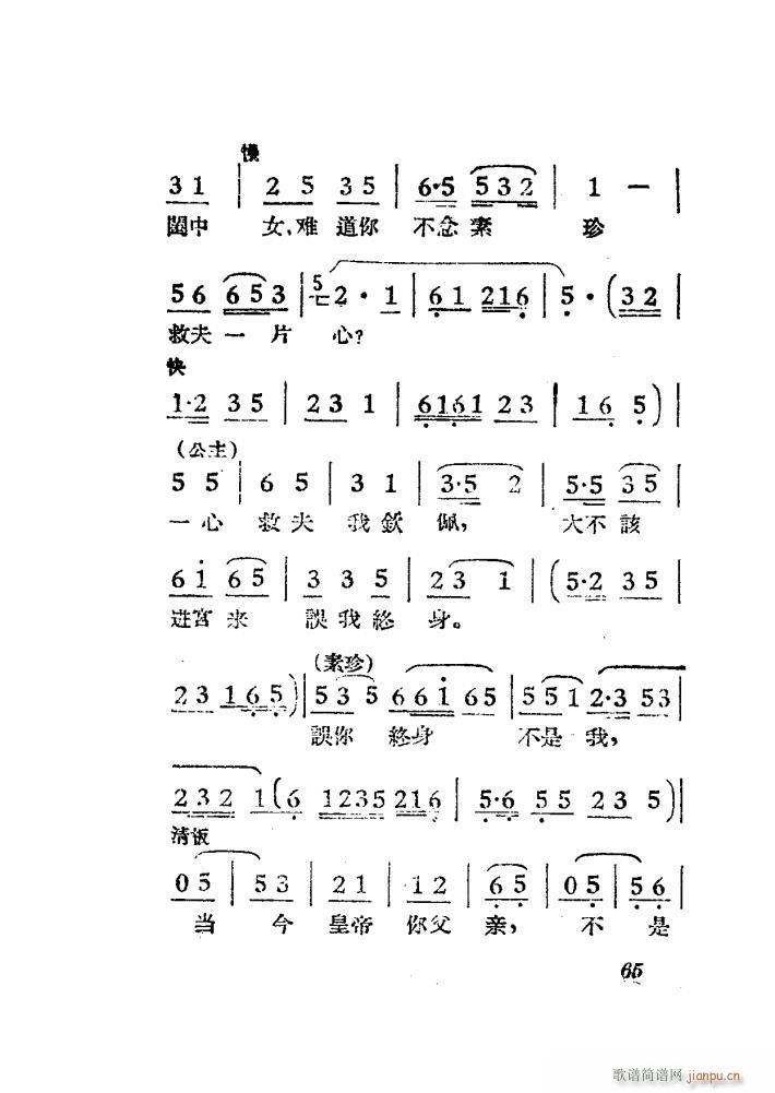 Ů ÷ Ӱ 51 84(÷Ϸ)15