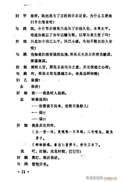 ݳ籾ѡ61-80(ʮּ)12