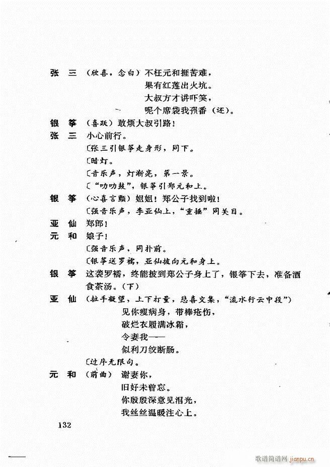 籾ѡ һ 121 180(ʮּ)12