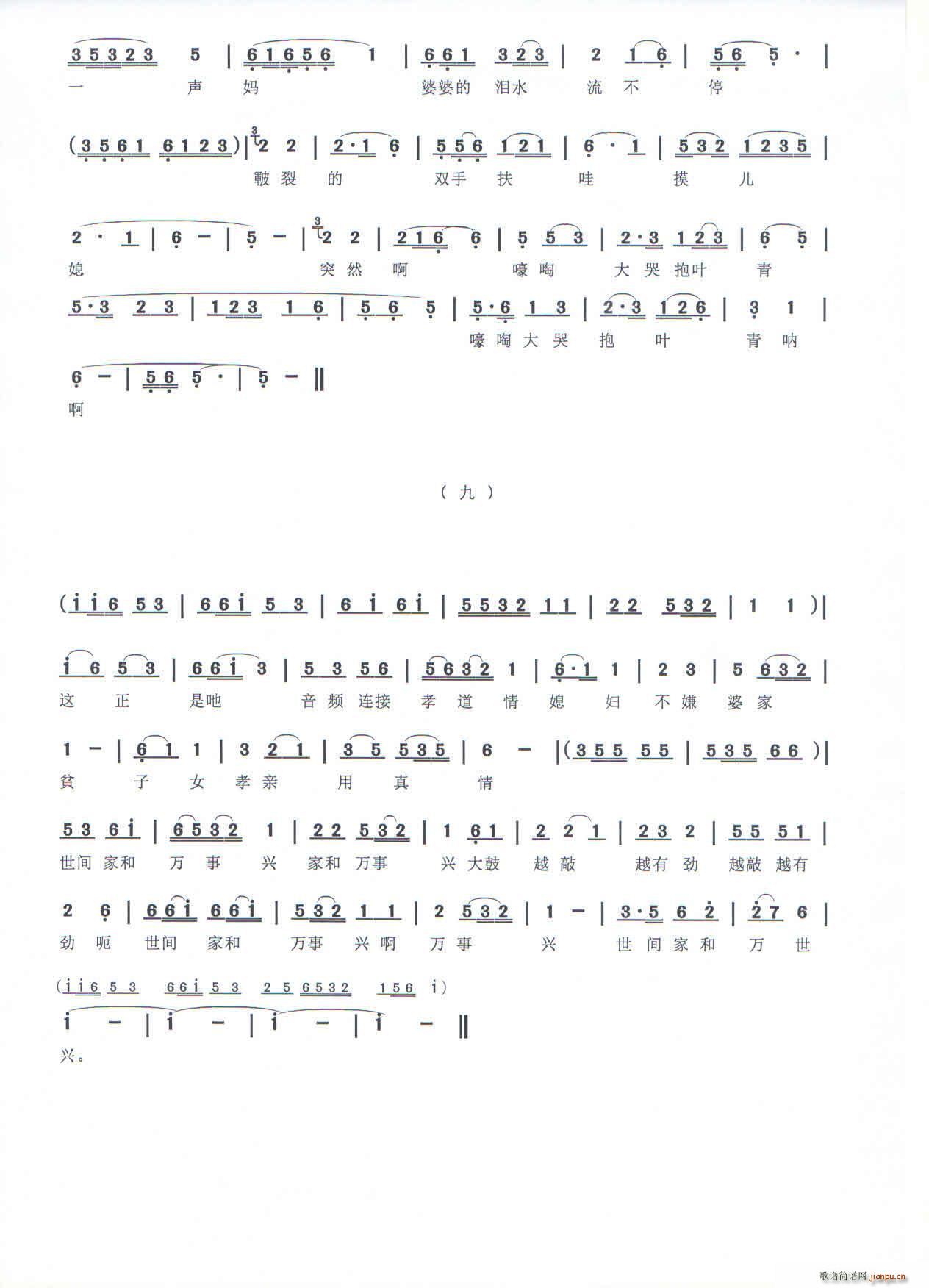 ۶ ТƵ(ָ)5