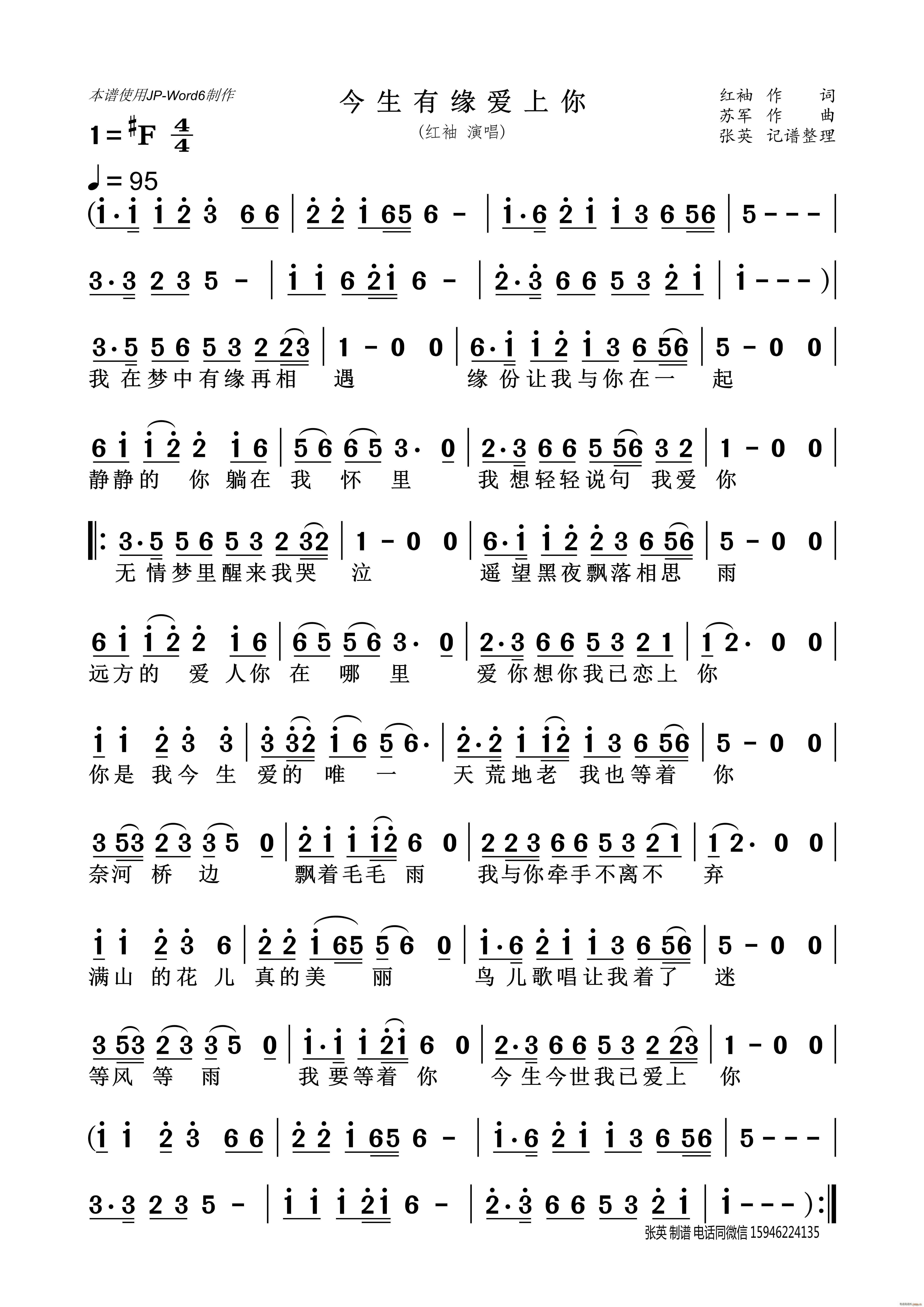 Ե(ָ)1
