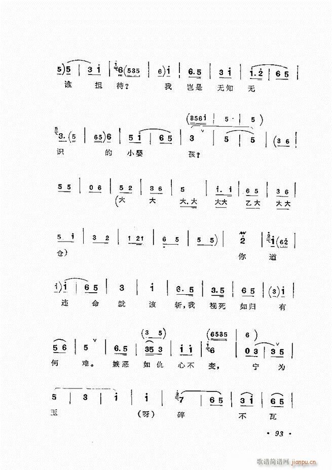 žﳪǻѡ  61 120()33