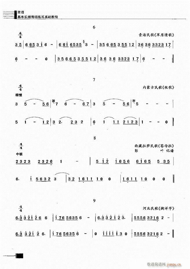 ӳ̳61 120(ʮּ)42