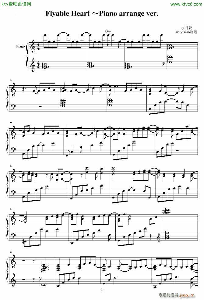 Piano arrange ver()1