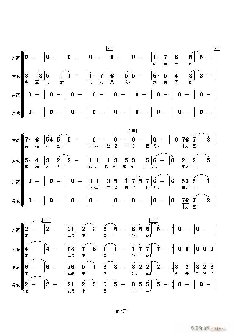 ҰChina(ϳ)5