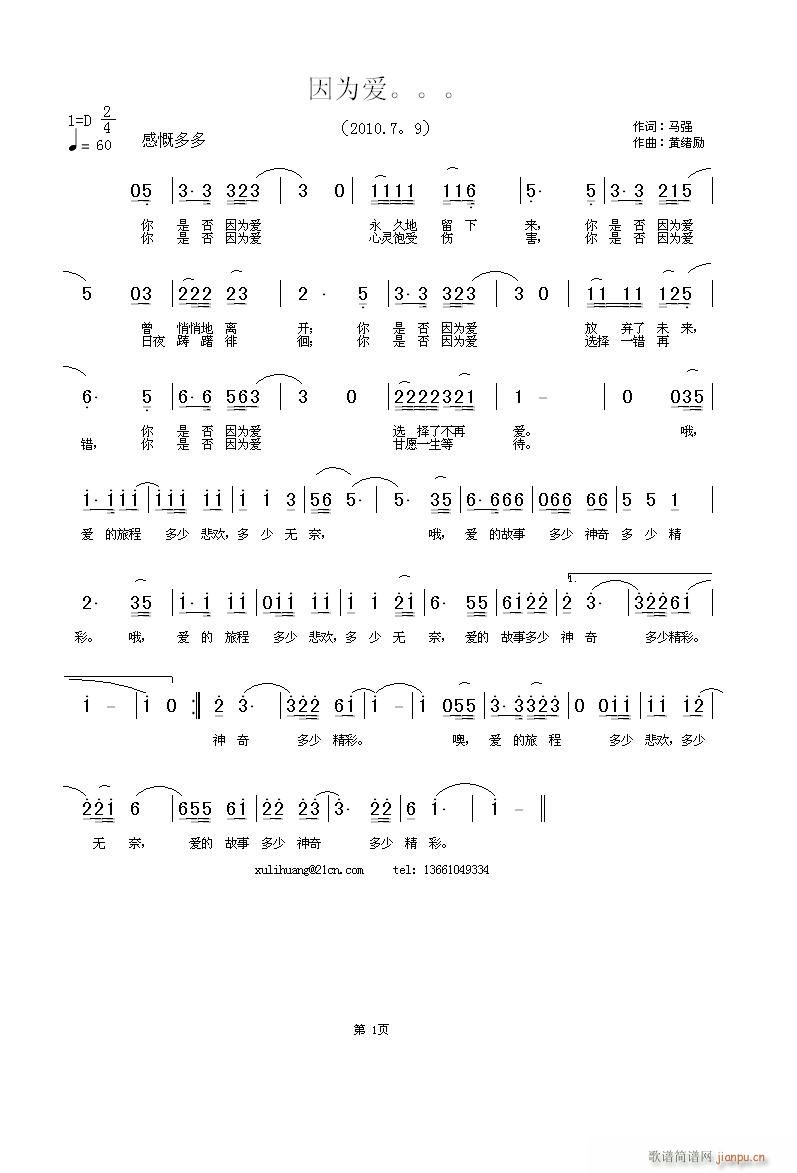 Ϊ(ָ)1