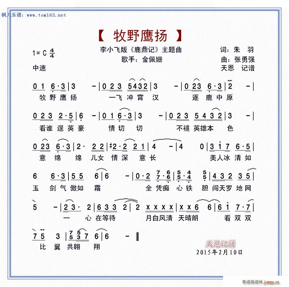 Ұӥ Сɰ ¹ (ʮּ)1