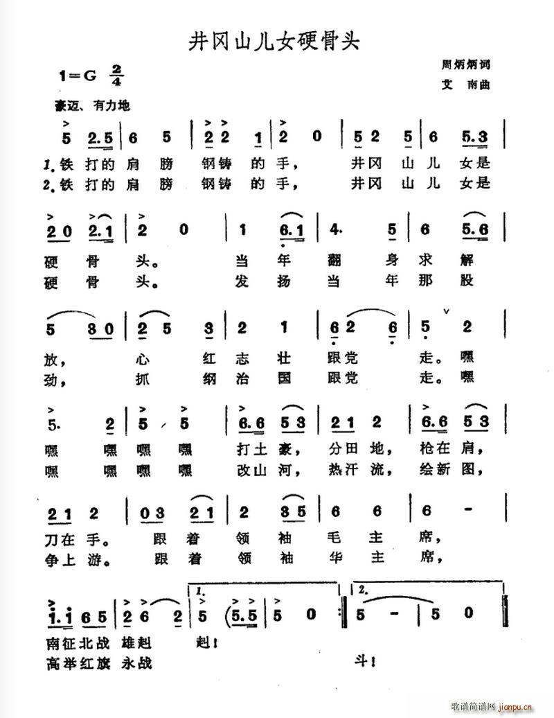 ɽŮӲͷ(ָ)1