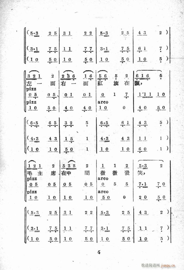 (ָ)5