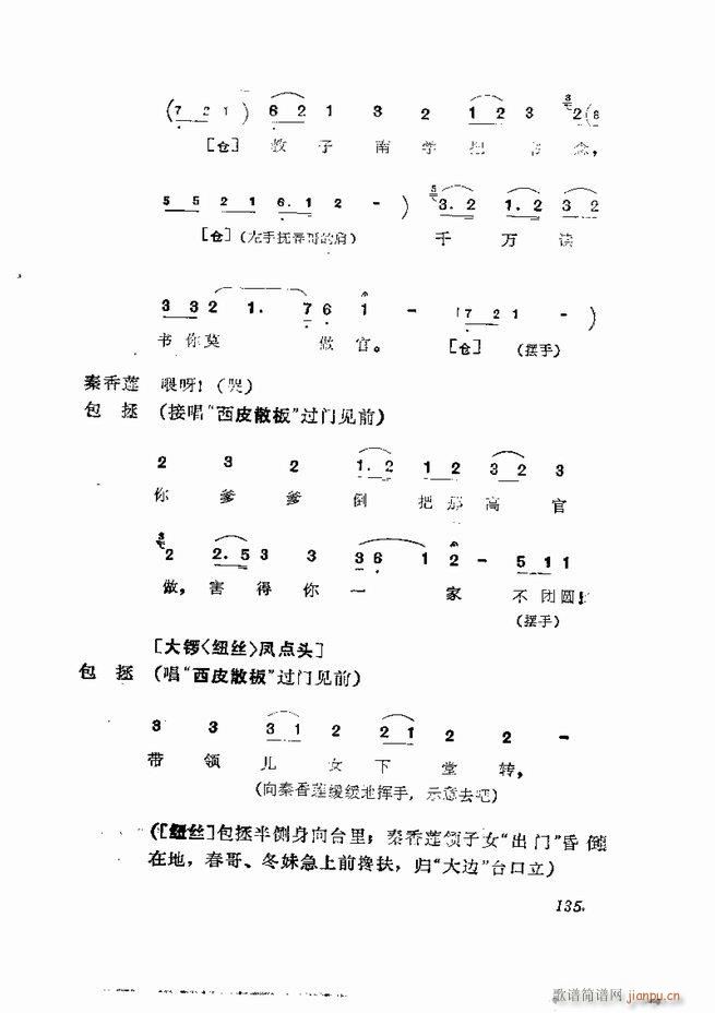 缯 弯 121 180()15