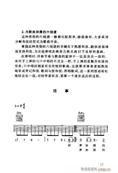 ʶ60-80()3
