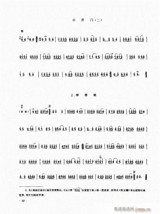 81-100(ʮּ)18