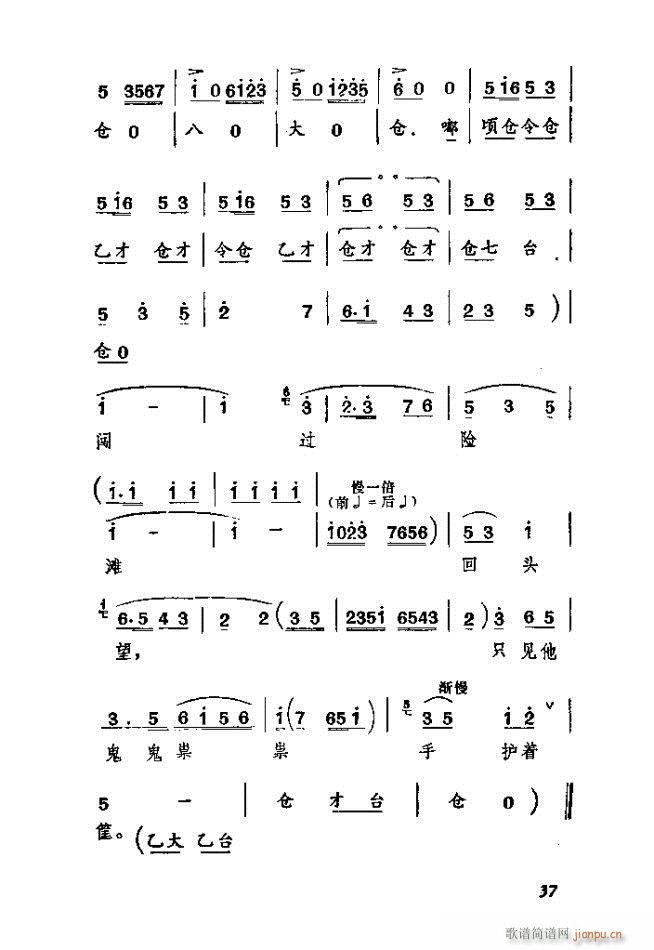ɿ ӱȫ(ָ)37