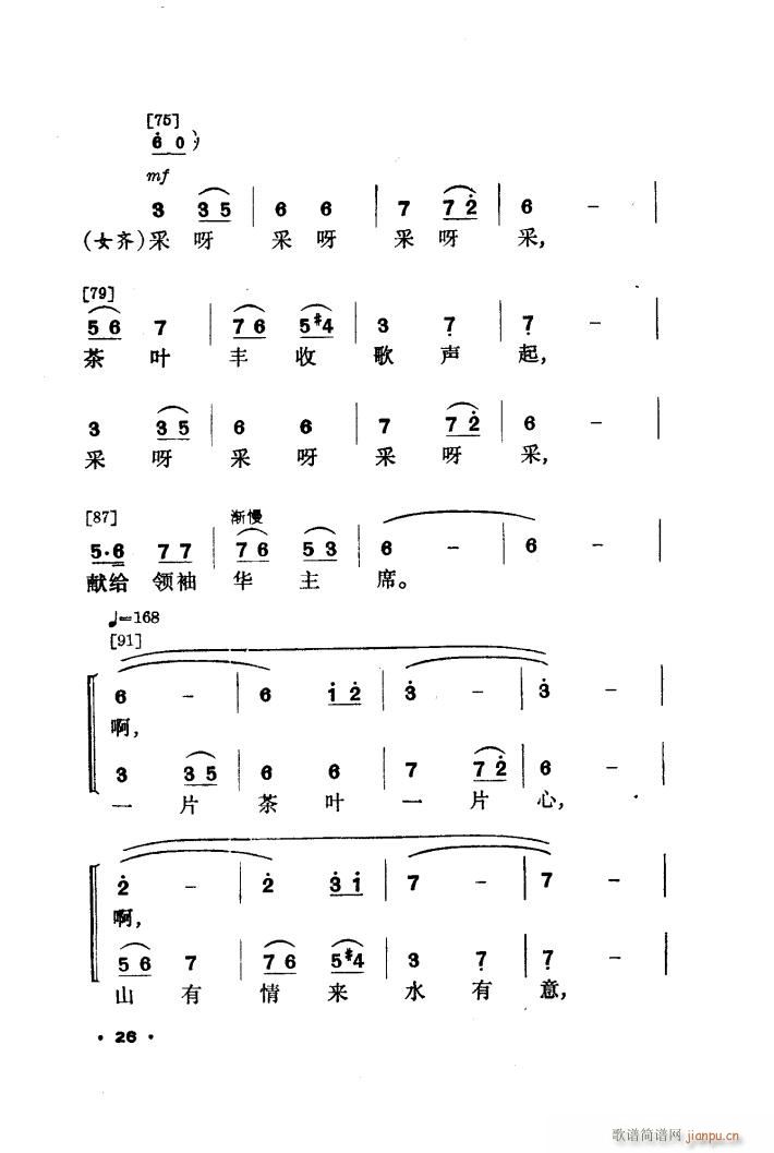  赸(ָ)15