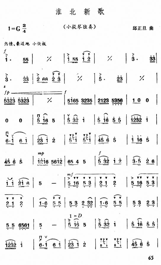 ¸1(С)1