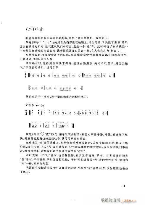 ӻ̳11-15ҳ()1