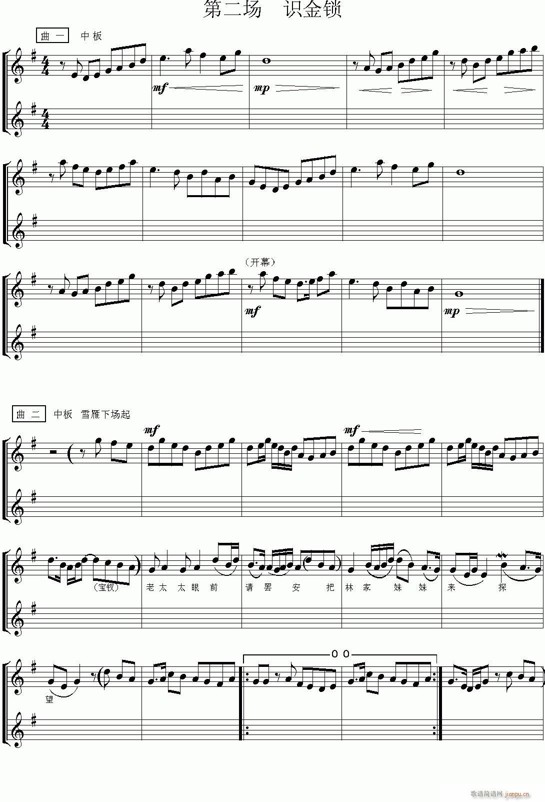 Խ-¥2()1