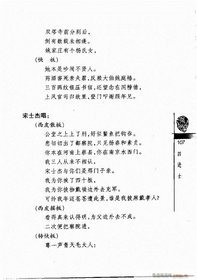 羭30061 120()47