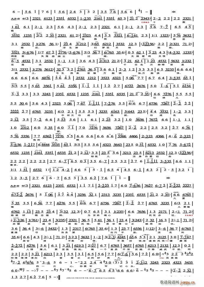 ߴ ׷ ǡǽˮ (ʮּ)9