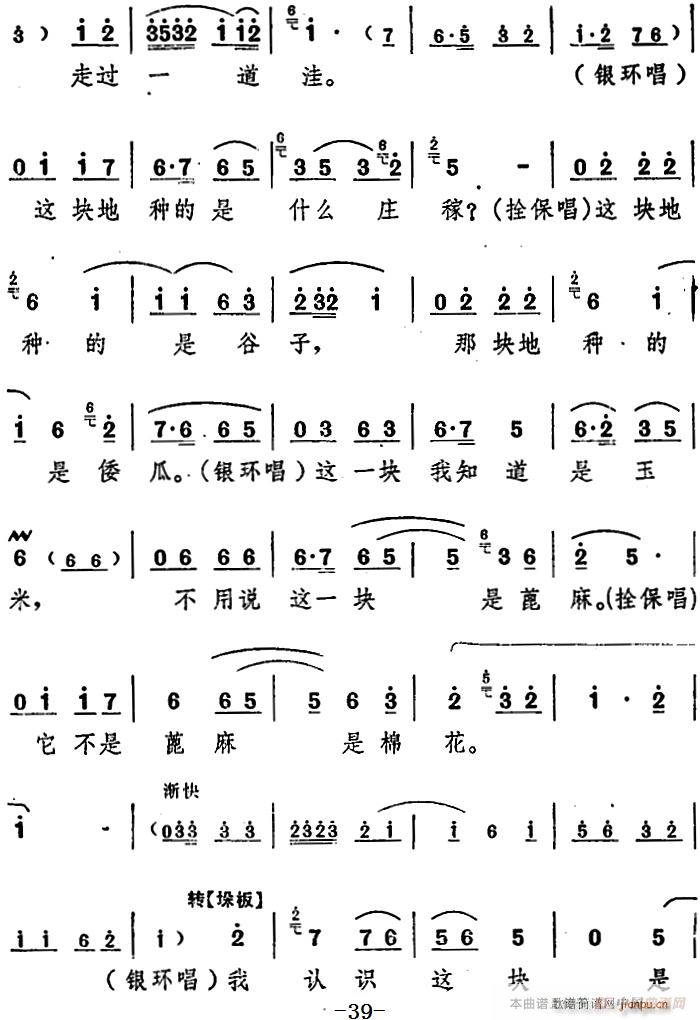 ̨   ֮ڶ(ʮּ)12