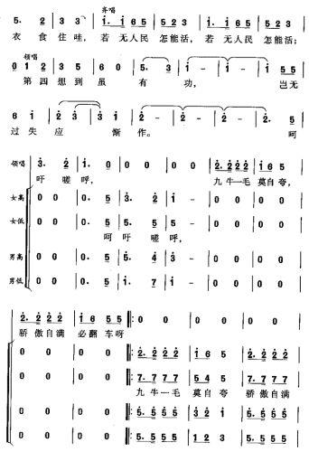 Ī()5