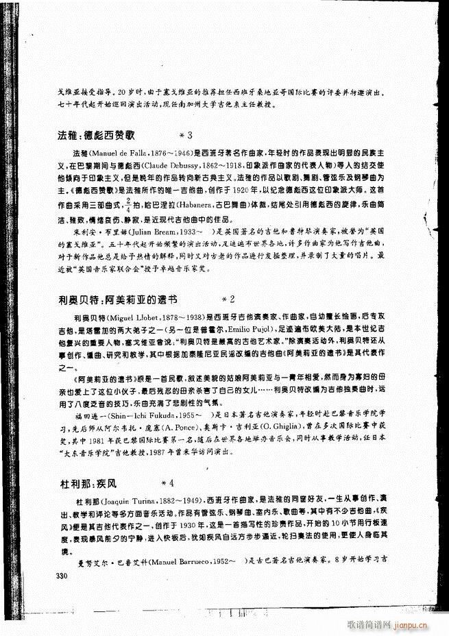 ŵ伪̳301 336()30