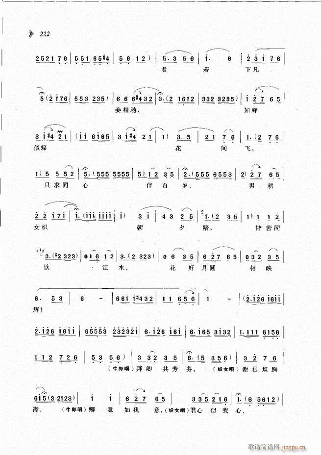԰Ϸ³ѡ181 240(ԥ)42