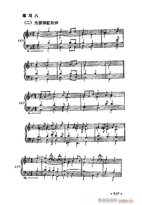 241-269(ָ)7