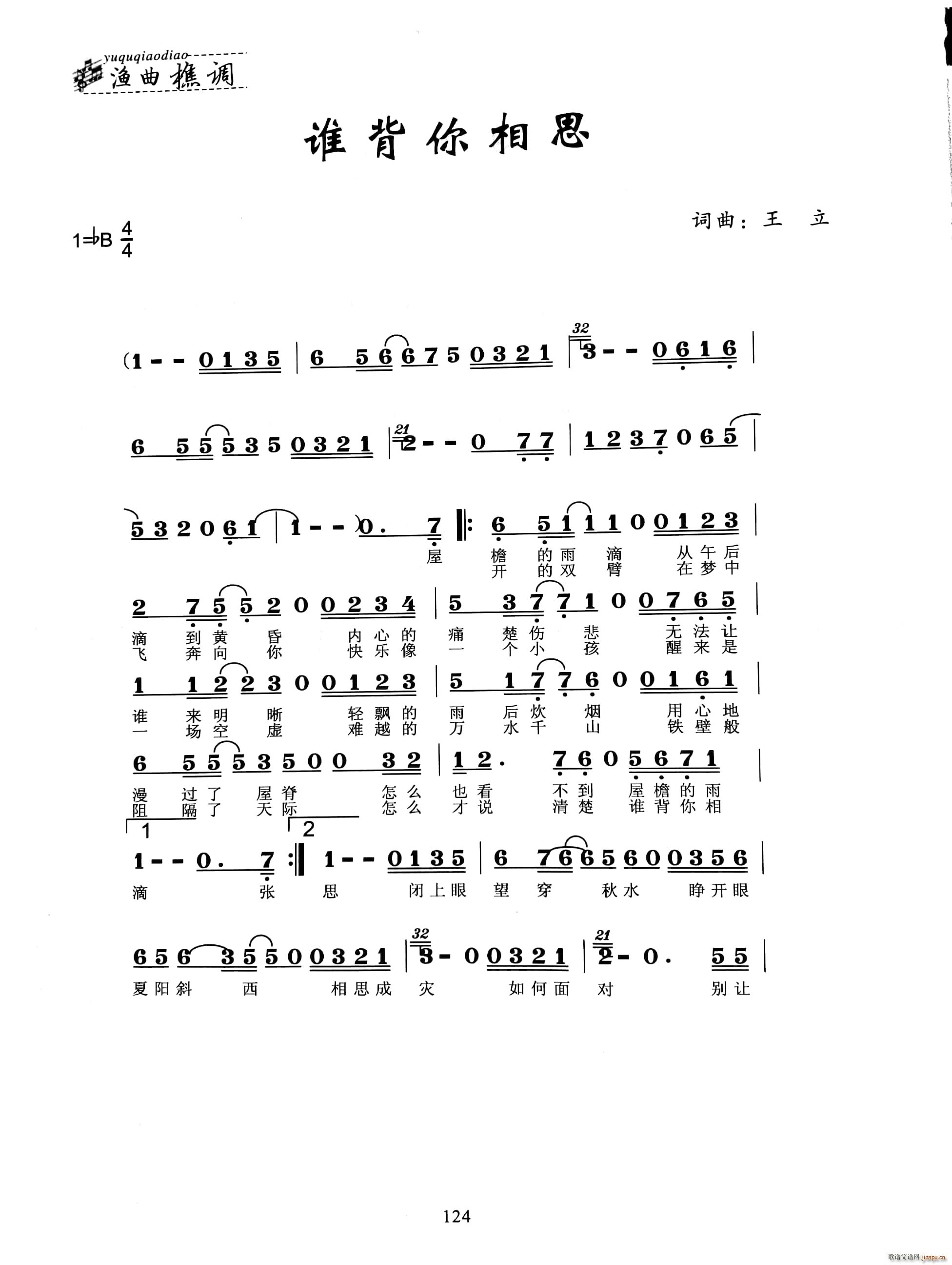 ˭˼(ָ)1