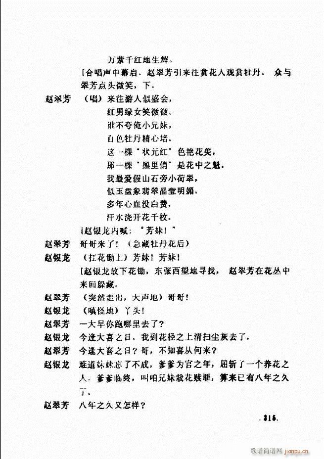 ݵطϷ񽱾籾ѡ һ301 360(ʮּ)15