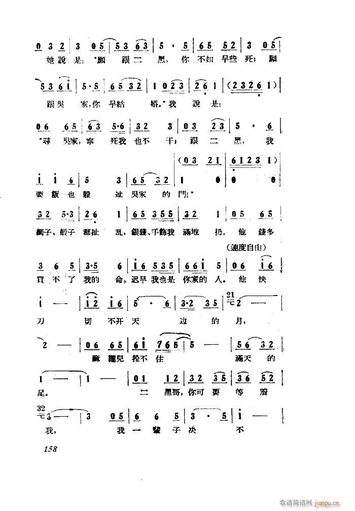 Сڽ  ȫ 051 100(ʮּ)36