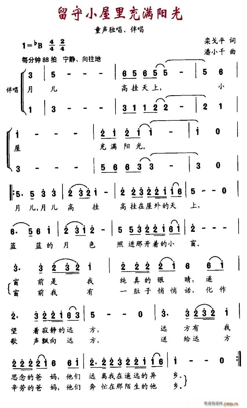 С (ʮּ)1