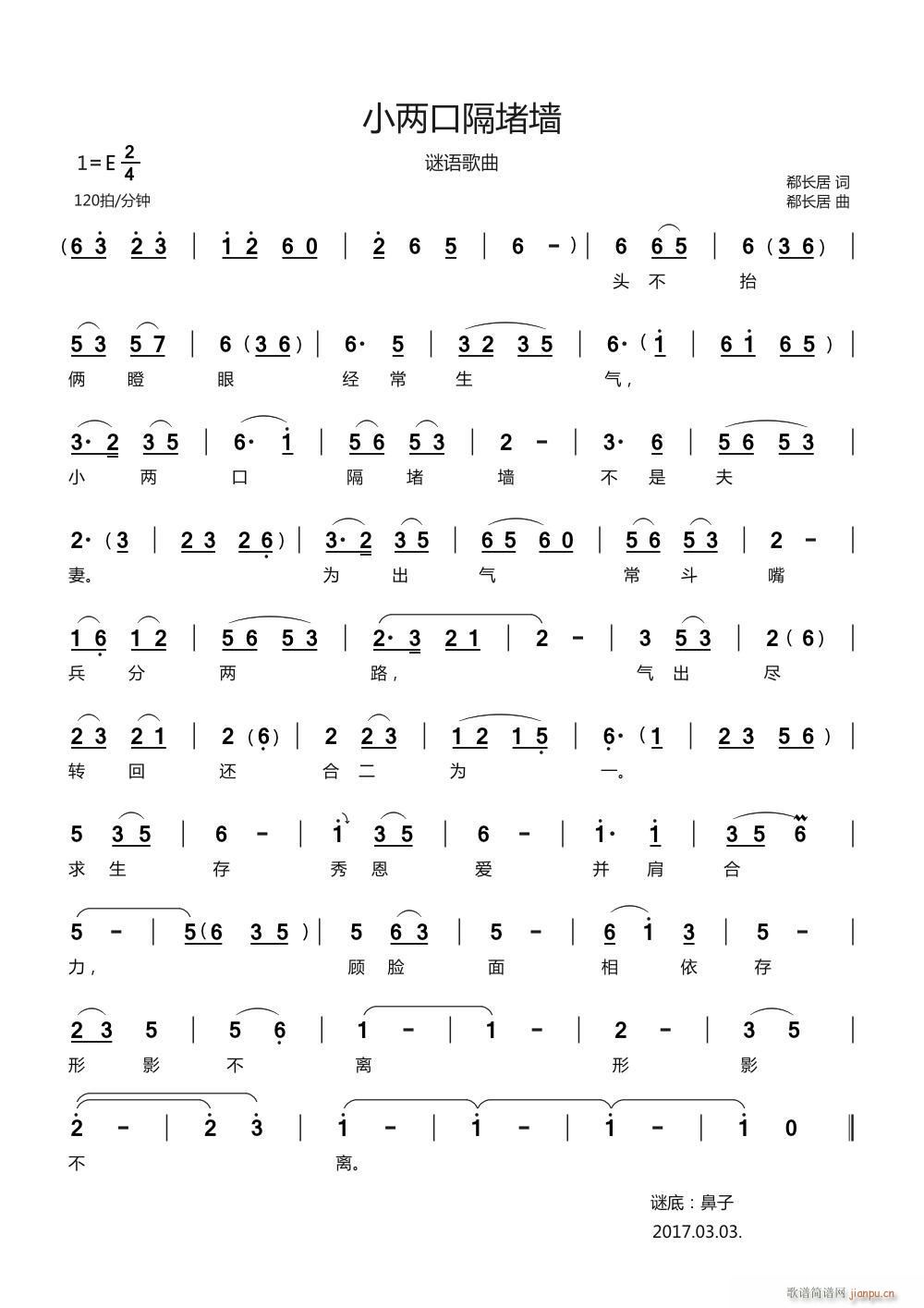 Сڸǽ(ָ)1