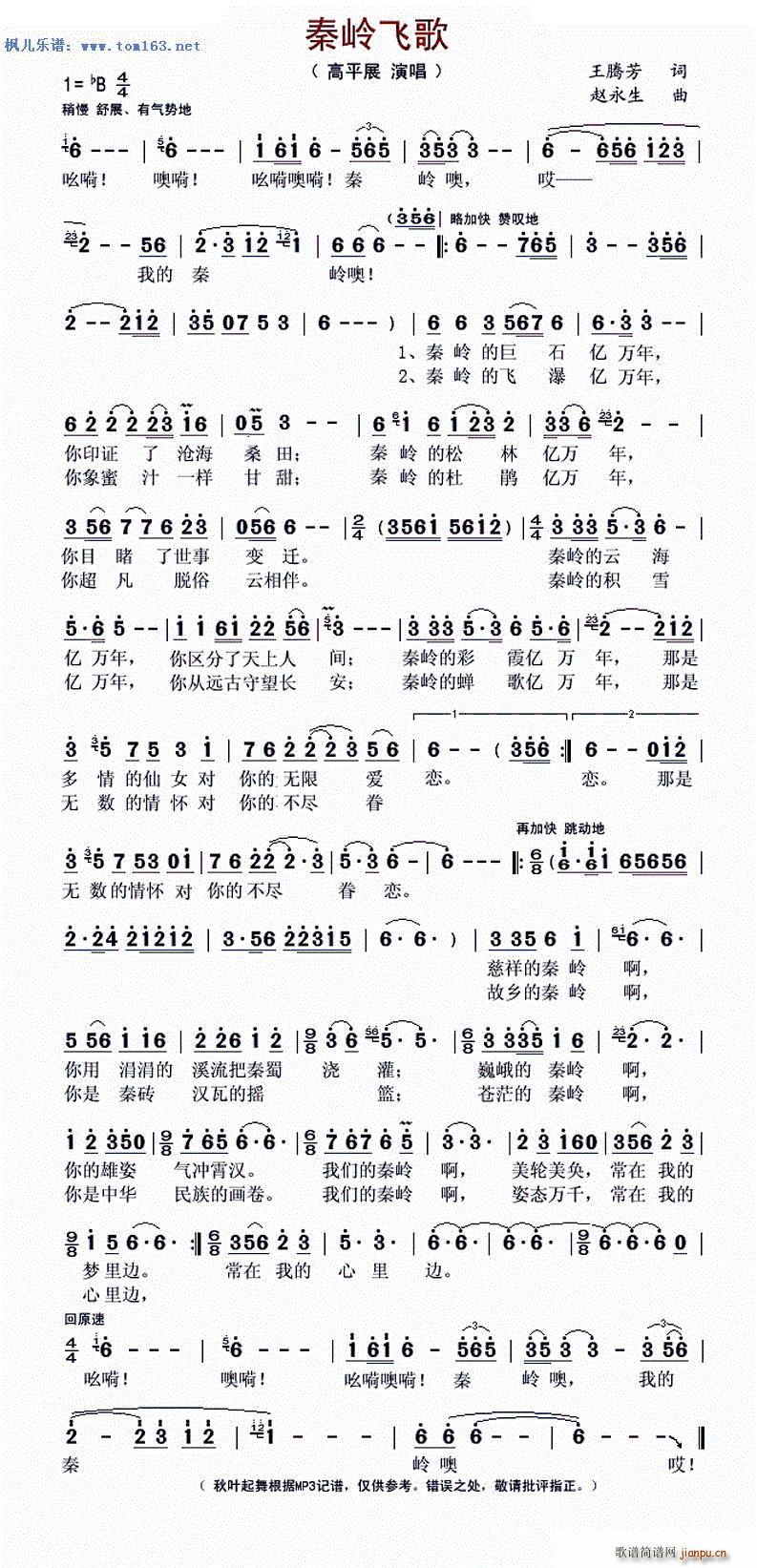 ɸ(ָ)1