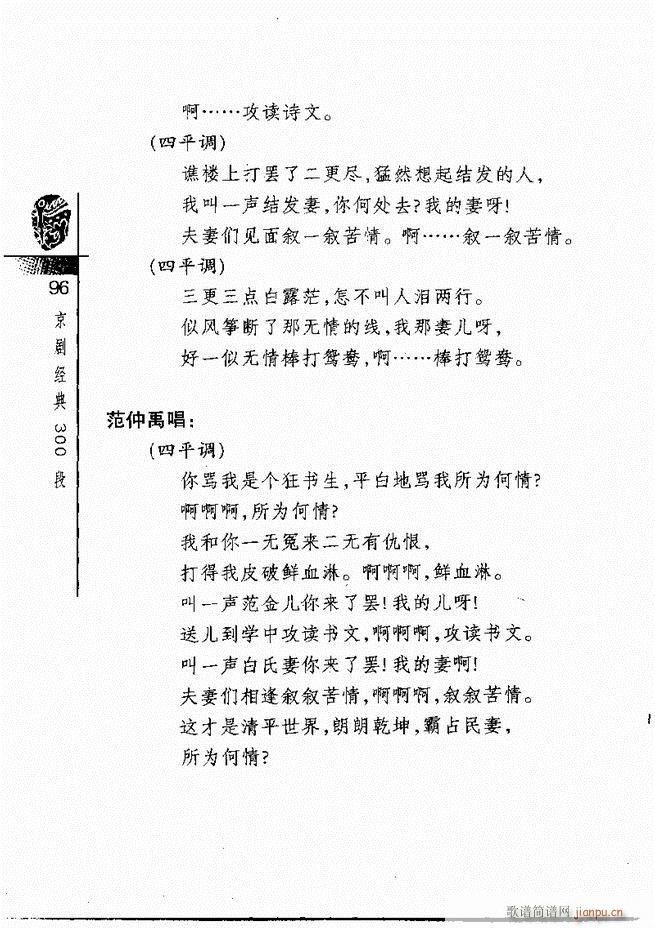 羭30061 120()36