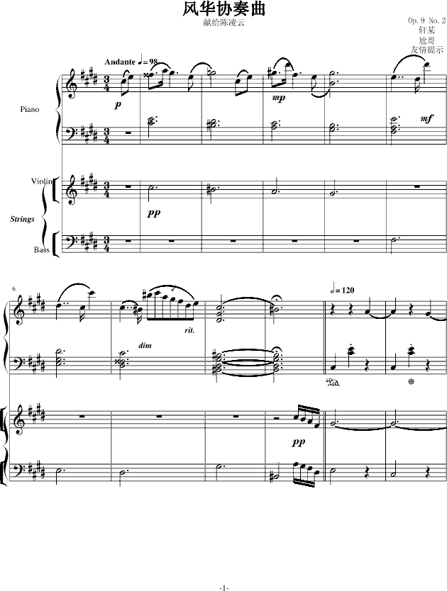 Э()1