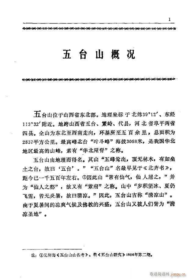 ̨ɽ1-30(ʮּ)1