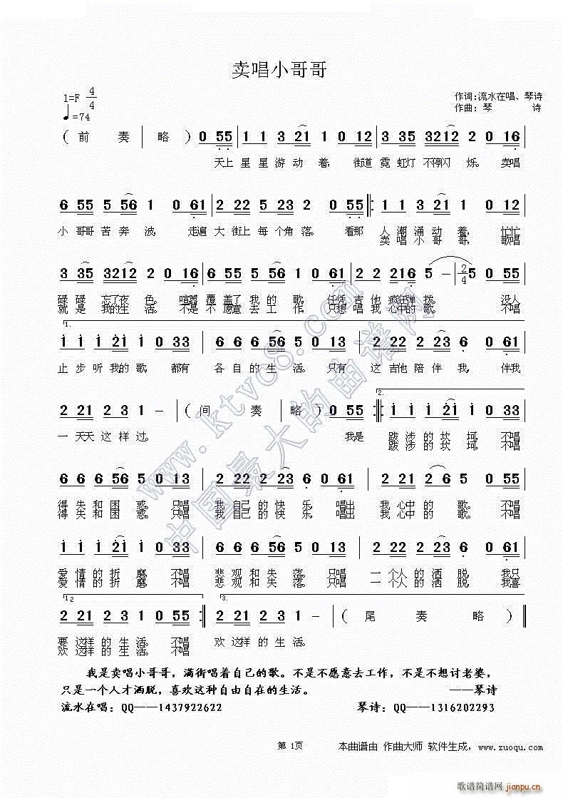 С ʫ(ָ)1