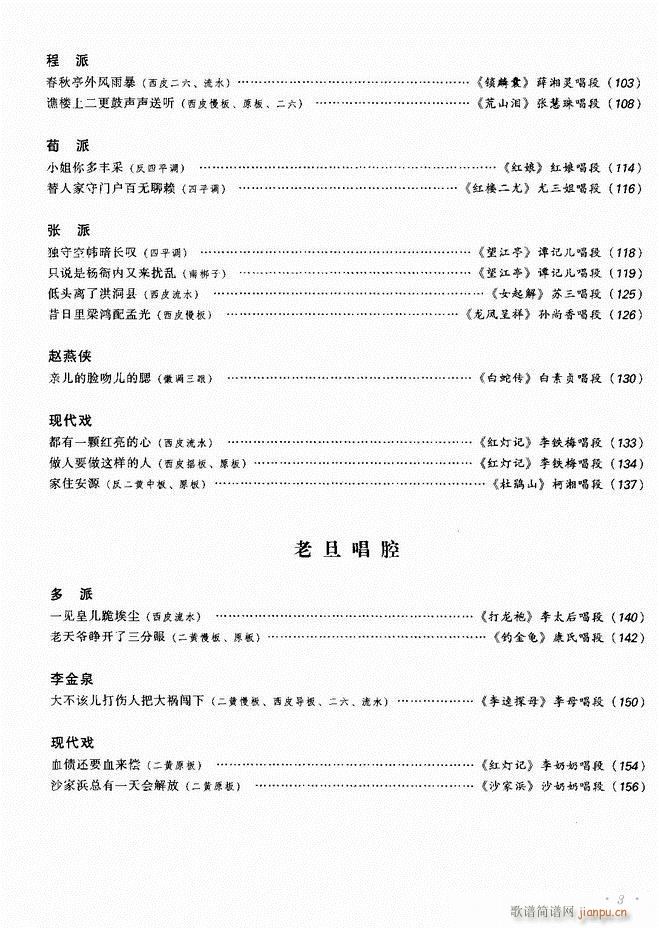 侩 Ŀ¼ ǰ 1 60()3