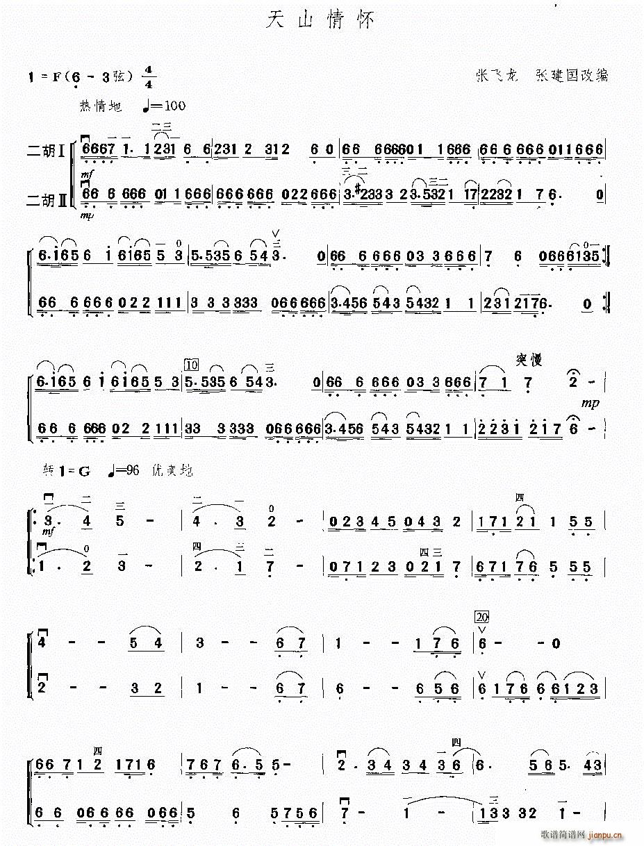 ɽ黳 ()1